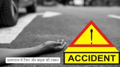 paryagraj road accident