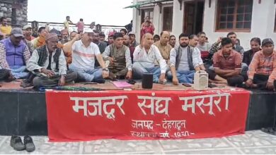 Labor union demonstrated at Martyr's place Jhulaghar regarding various demands