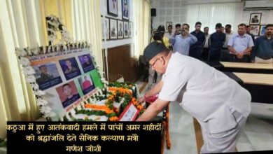 कठुआ में हुए आतंकवादी हमले में पांचों अमर शहीदों को श्रद्धांजलि देते सैनिक कल्याण मंत्री गणेश जोशी