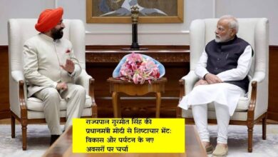 Governor Gurmeet Singh's courtesy call on Prime Minister Modi: Discussion on new opportunities for development and tourism