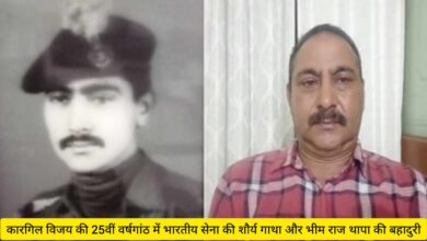 Bravery story of Indian Army and bravery of Bhim Raj Thapa in the 25th anniversary of Kargil Victory