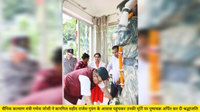 Soldier Welfare Minister Ganesh Joshi reached the residence of Kargil martyr Rajesh Gurung and paid tribute to his statue.