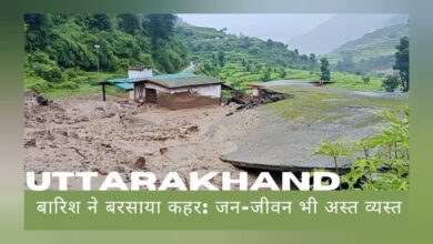 Rain wreaked havoc: People's life also disrupted