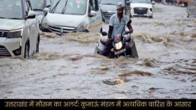 Weather alert in Uttarakhand: Chances of heavy rain in Kumaon division