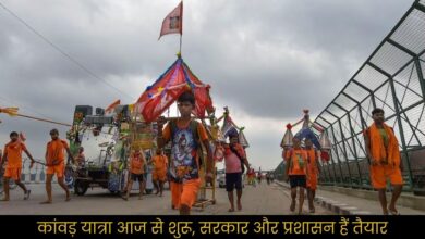 Kanwar Yatra starts from today, government and administration are ready