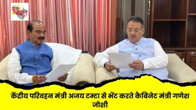 Cabinet Minister Ganesh Joshi meeting Union Transport Minister Ajay Tamta