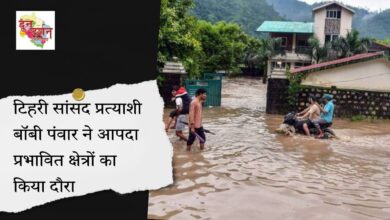 Tehri MP candidate Bobby Panwar visited disaster affected areas