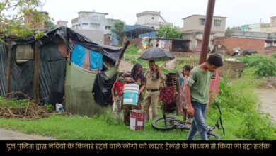 Doon Police is alerting the people living on the banks of rivers through loud honkers.