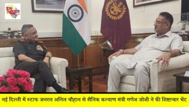 Sainik Welfare Minister Ganesh Joshi paid courtesy call on Staff General Anil Chauhan in New Delhi