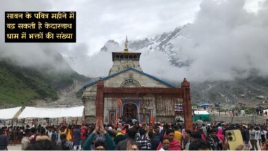 The number of devotees in Kedarnath Dham may increase in the holy month of Sawan