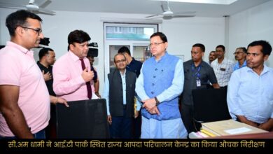 CM Dhami did a surprise inspection of the State Disaster Operation Center located at IT Park.