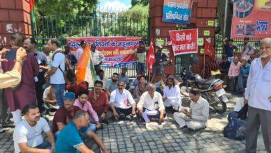 Joint Trade Unions protest in Gandhi Park: Memorandum submitted on various issues under Quit India Movement