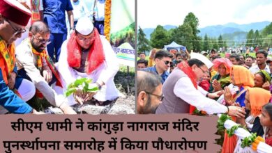 CM Dhami planted saplings in the restoration ceremony of Kanguda Nagraj Temple.