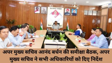 Review meeting of Additional Chief Secretary Anand Bardhan, Additional Chief Secretary gave instructions to all officers