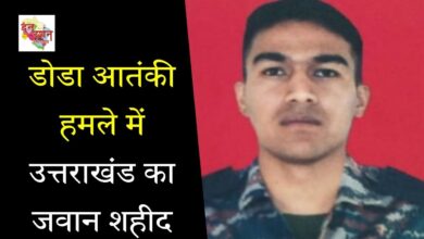 Uttarakhand soldier martyred in Doda terrorist attack