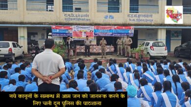 Doon Police's school started to make common people aware about new laws