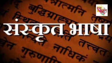 Important steps to promote Sanskrit education in Uttarakhand