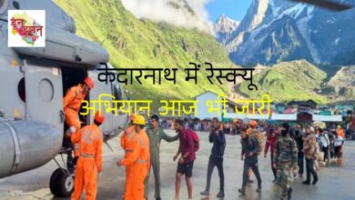 Rescue operation continues in Kedarnath even today