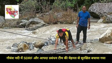 गौवंश नदी में SDRF और आपदा प्रबंधन टीम की मेहनत से सुरक्षित बचाया गया