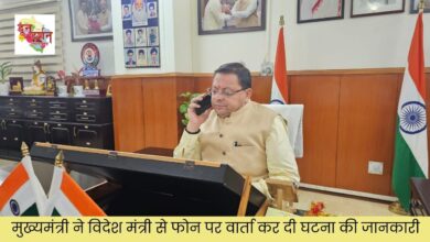 The Chief Minister spoke to the Foreign Minister over phone and informed him about the incident.