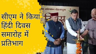 CM participated in Hindi Day celebrations