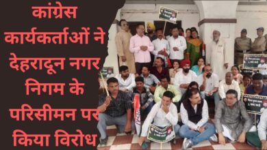 Congress workers protested against the delimitation of Dehradun Municipal Corporation