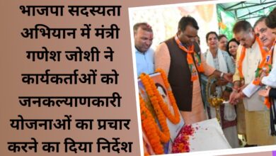 In the BJP membership campaign, Minister Ganesh Joshi instructed the workers to promote public welfare schemes.