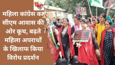 Mahila Congress marched towards CM residence, protested against increasing crimes against women