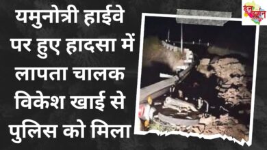 Police found Vikesh Khai, the driver missing in the accident on Yamunotri Highway.