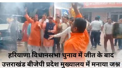 Celebration at Uttarakhand BJP state headquarters after victory in Haryana assembly elections.