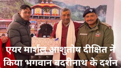 Air Marshal Dixit had darshan of Lord Badrinath