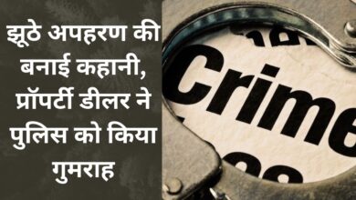 The property dealer misled the police by creating a false kidnapping story.