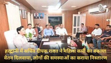 In Haldwani, Secretary Deepak Rawat paid the arrears of women workers, solved the problems of people.