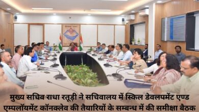 Chief Secretary Radha Raturi held a review meeting in the Secretariat regarding the preparations for the Skill Development and Employment Conclave.