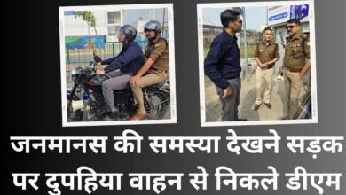 DM came out on a two-wheeler on the road to see the problems of public