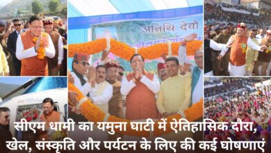 CM Dhami's historic visit to Yamuna Valley, many announcements for sports, culture and tourism