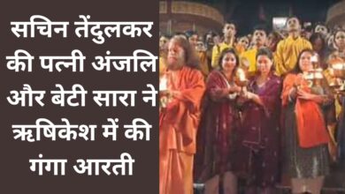 Sachin Tendulkar's wife Anjali and daughter Sara performed Ganga Aarti in Rishikesh.