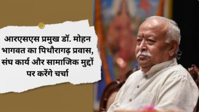 Will discuss RSS chief Dr. Mohan Bhagwat's stay in Pithoragarh, Sangh work and social issues