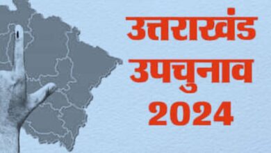 Kedarnath by-election will decide the future direction of politics of 2027 and BJP and Congress.