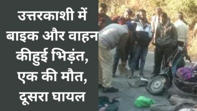 Bike and vehicle collide in Uttarkashi, one dead, other injured