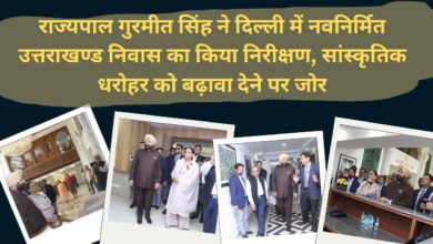 Governor Gurmeet Singh inspected the newly constructed Uttarakhand residence in Delhi, emphasized on promoting cultural heritage.