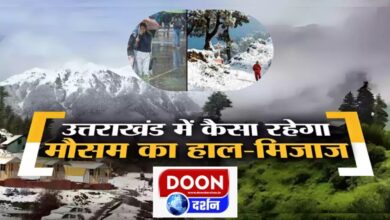 Effect of snowfall and rain in Uttarakhand, yellow alert of frost and cold wave on 11-12 December