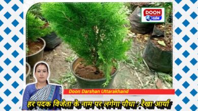 A sapling will be planted in the name of every medal winner Rekha Arya