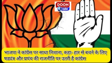 Dehradun BJP targeted Congress, said- Congress has resorted to politics of conspiracy and deception to avoid defeat.