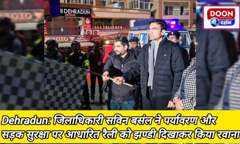 Dehradun District Magistrate Savin Basal flagged off the rally based on environment and road safety.