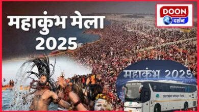 Dehradun Online booking of roadways buses going from Doon to Prayagraj Mahakumbh starts from today, know complete information