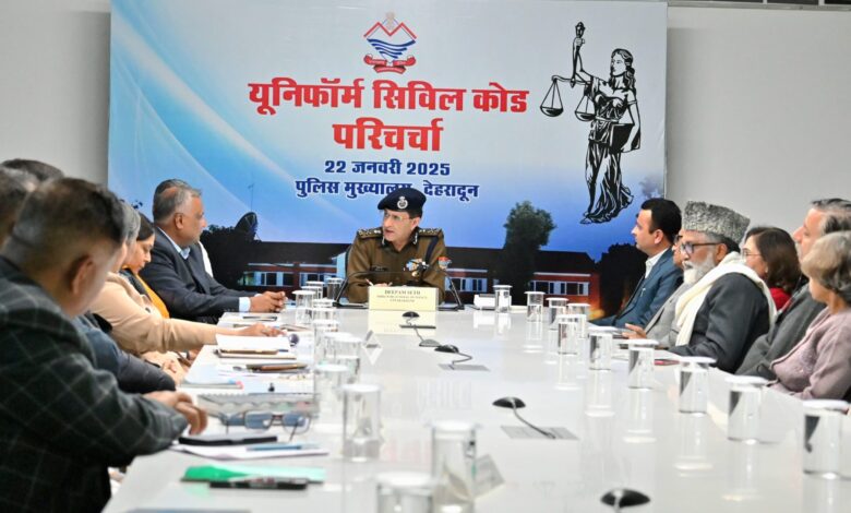 Important workshop on Uniform Civil Code, Police Chief Deepam Seth stressed on implementation