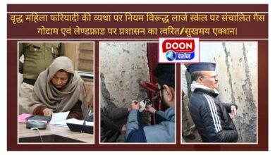 On the plight of the elderly woman complainant, promptpleasant action of the administration on gas warehouse and land fraud being operated on a large scale against the rules.