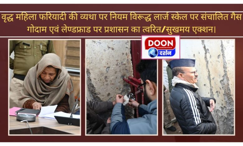 On the plight of the elderly woman complainant, promptpleasant action of the administration on gas warehouse and land fraud being operated on a large scale against the rules.