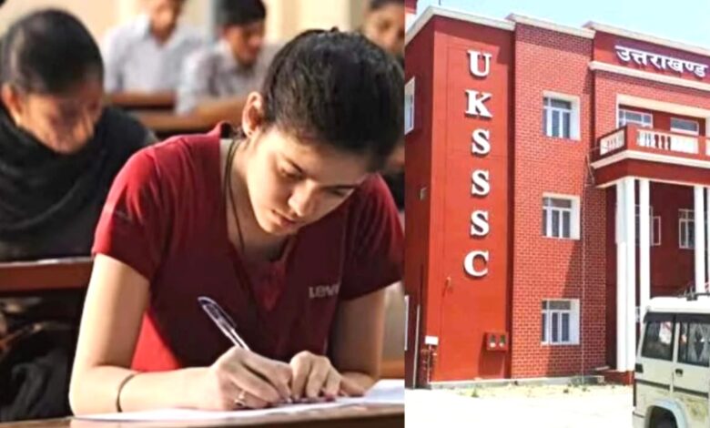 Uttarakhand Recruitment examination for various posts will be held on January 19, Commission released schedule